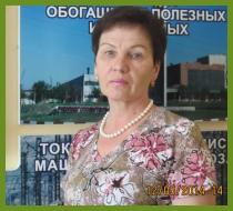 Кириневич Т.Л.